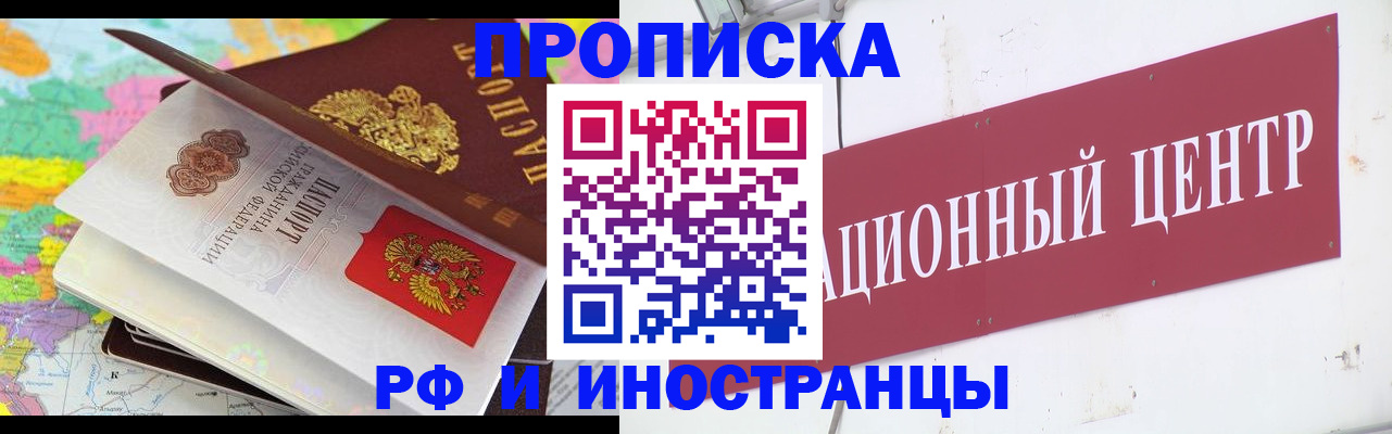 пропишу в квартире в Семёнове